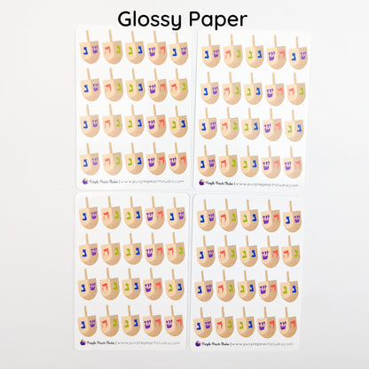 Small Dreidel Stickers